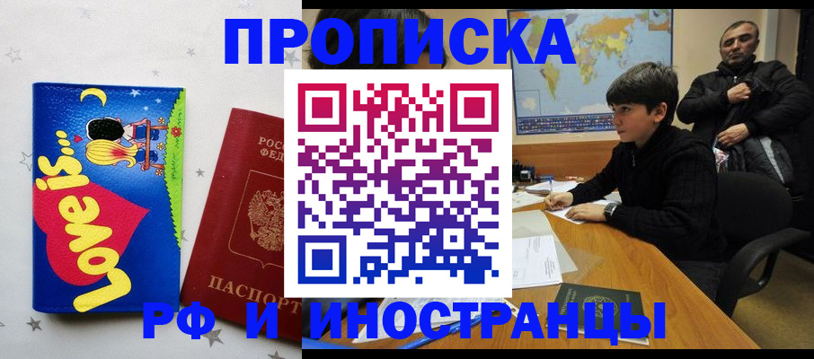 регистрация в Охе